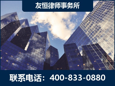 广汉-继承律师