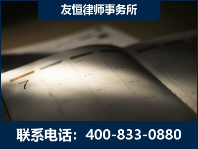 广汉-虚开增值税发票律师