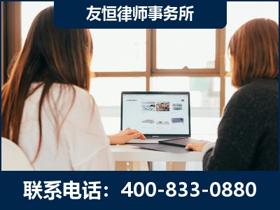 广汉-职务犯罪律师