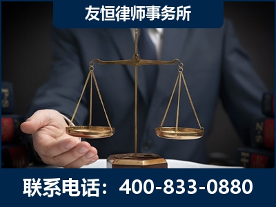 广汉-虚开增值税发票律师----郑祥律师