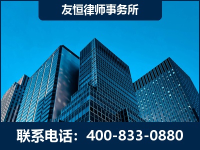 广汉-刑事律师