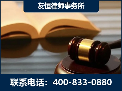 广汉-刑事律师----郑祥律师
